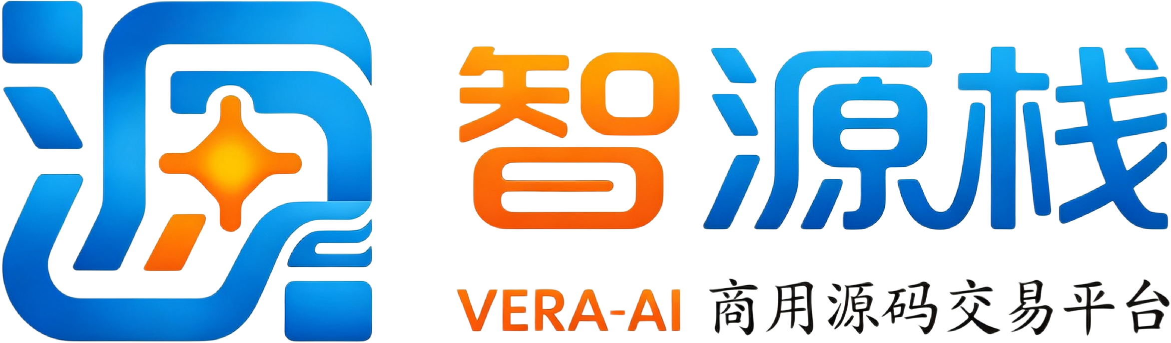 智源栈 Vera-AI